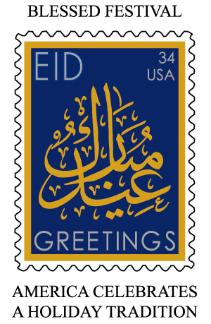 USA-Eid-Stamp