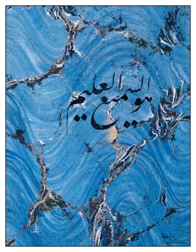 Islamic-Wallpaper-12