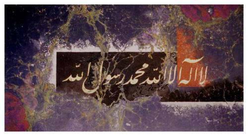 Islamic-Wallpaper-13