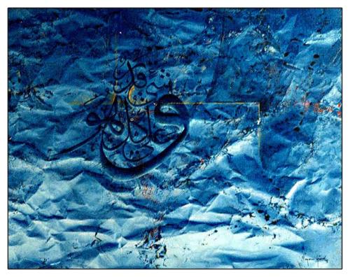 Islamic-Wallpaper-14