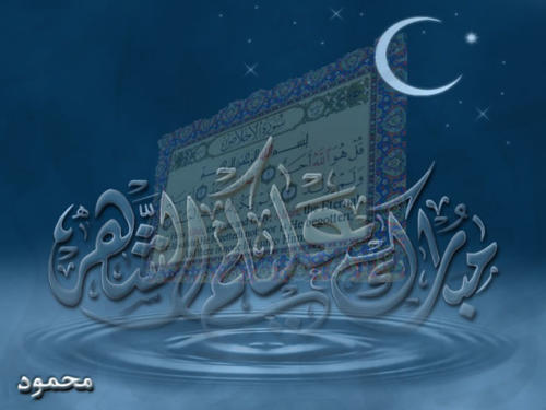 Islamic-Wallpaper-19